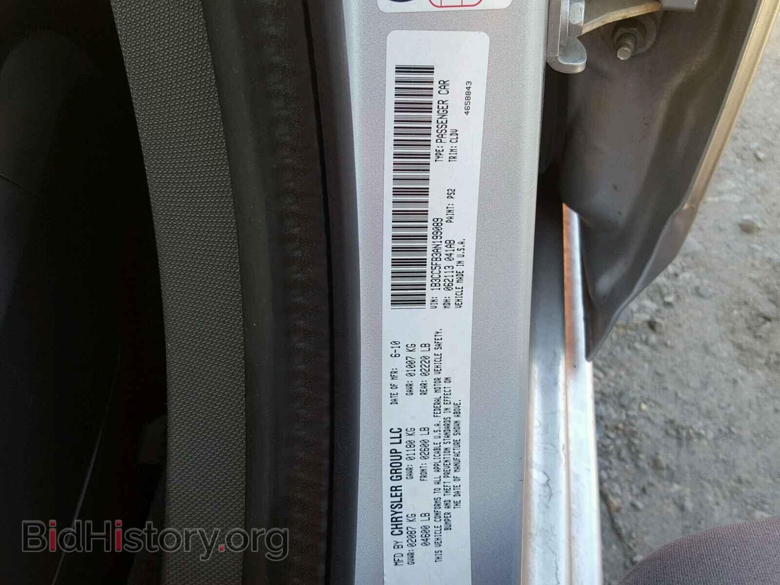 2010 DODGE AVENGER - VIN: 1B3CC5FB3AN199089 - Фото 10