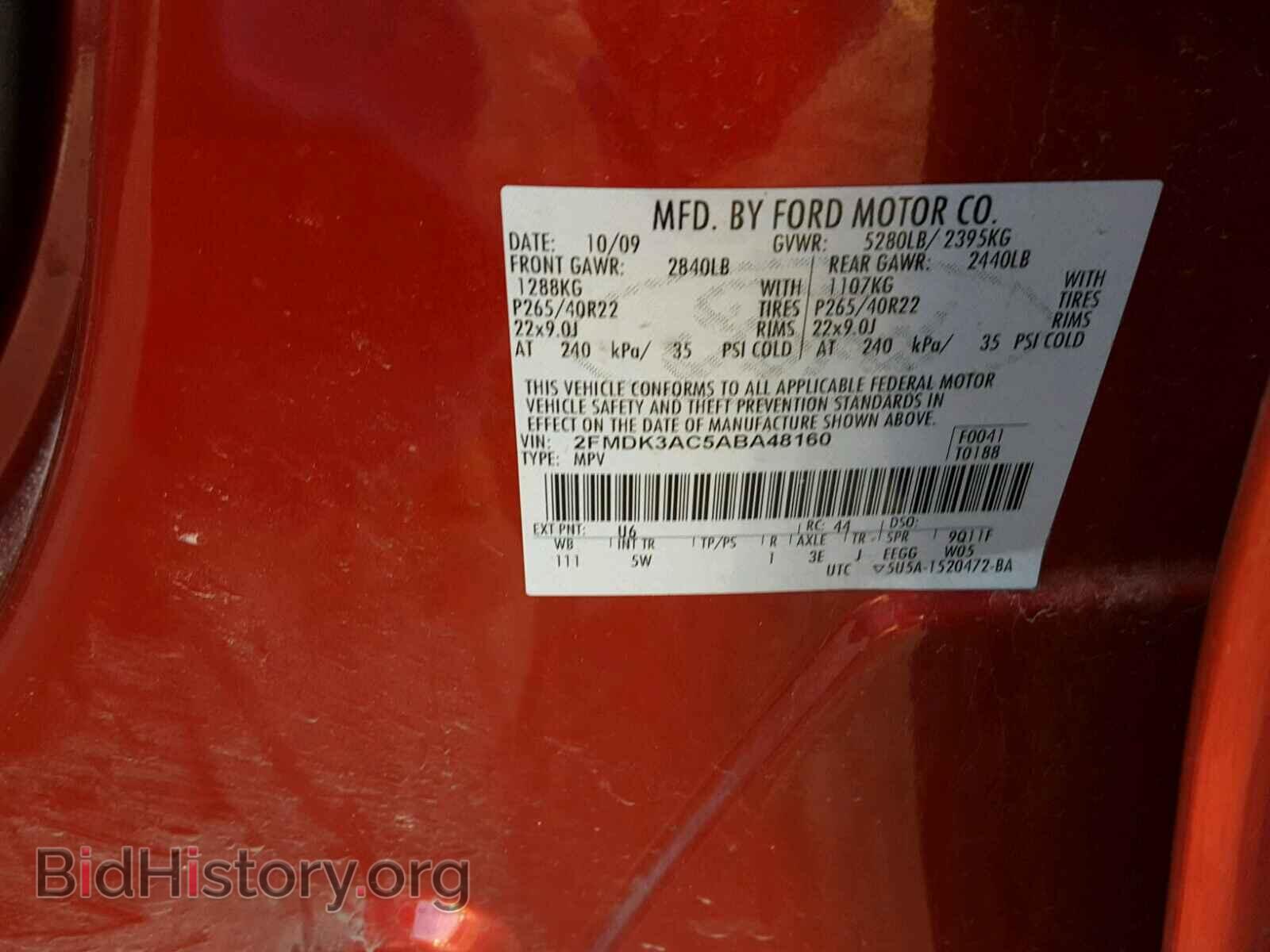 2010 FORD EDGE - VIN: 2FMDK3AC5ABA48160 - Фото 10