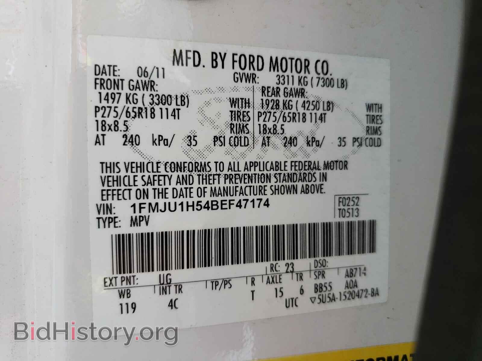 2011 FORD EXPEDITION - VIN: 1FMJU1H54BEF47174 - Фото 10