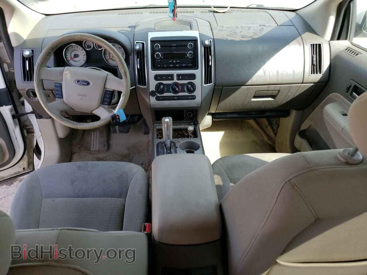 2009 FORD EDGE - VIN: 2FMDK48C99BB01725 - Фото 8