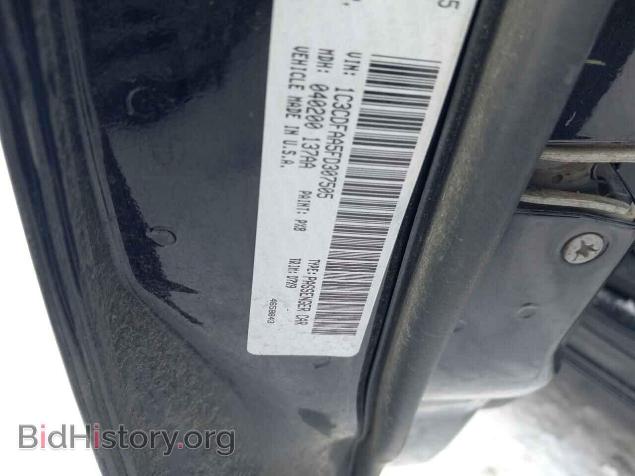 2015 DODGE DART - VIN: 1C3CDFAA5FD307505 - Photo 12