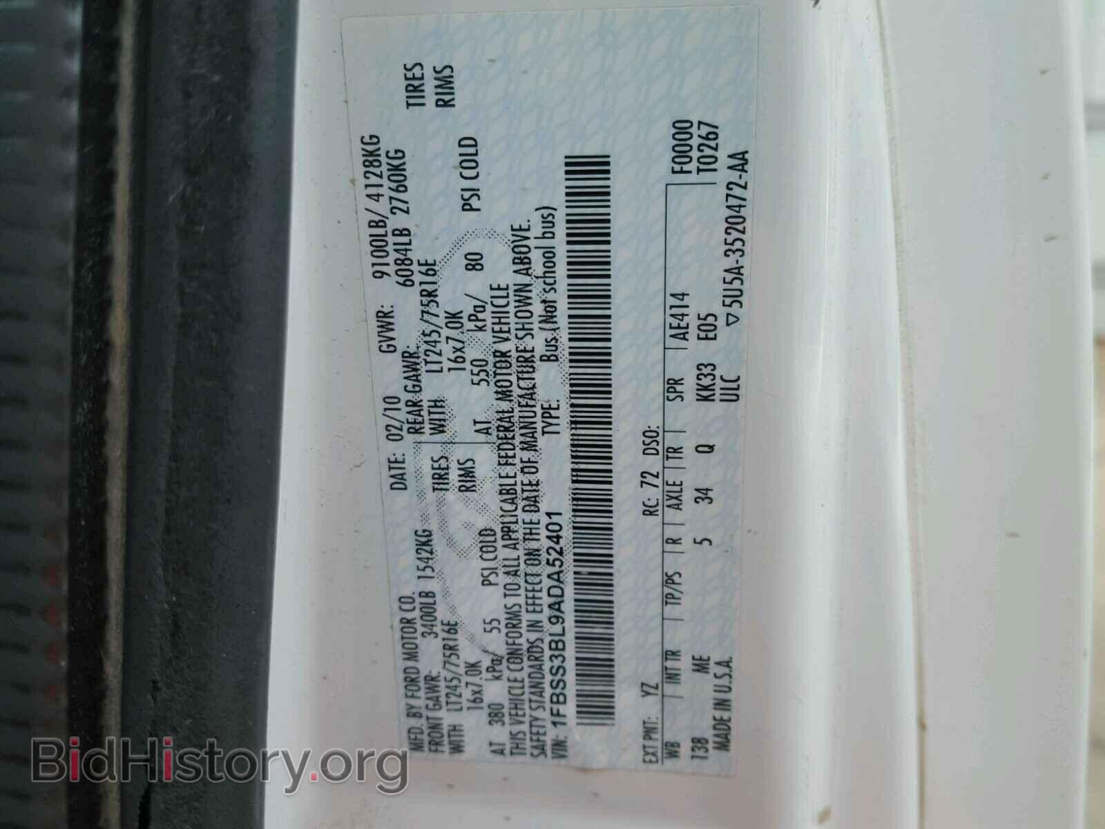 2010 FORD ECONOLINE - VIN: 1FBSS3BL9ADA52401 - Фото 10