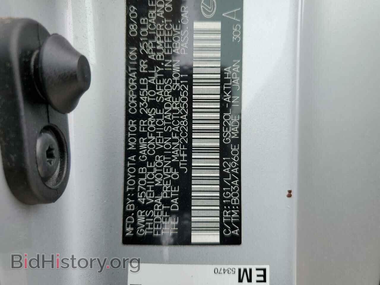 2010 LEXUS IS - VIN: JTHFF2C28A2505211 - Photo 12