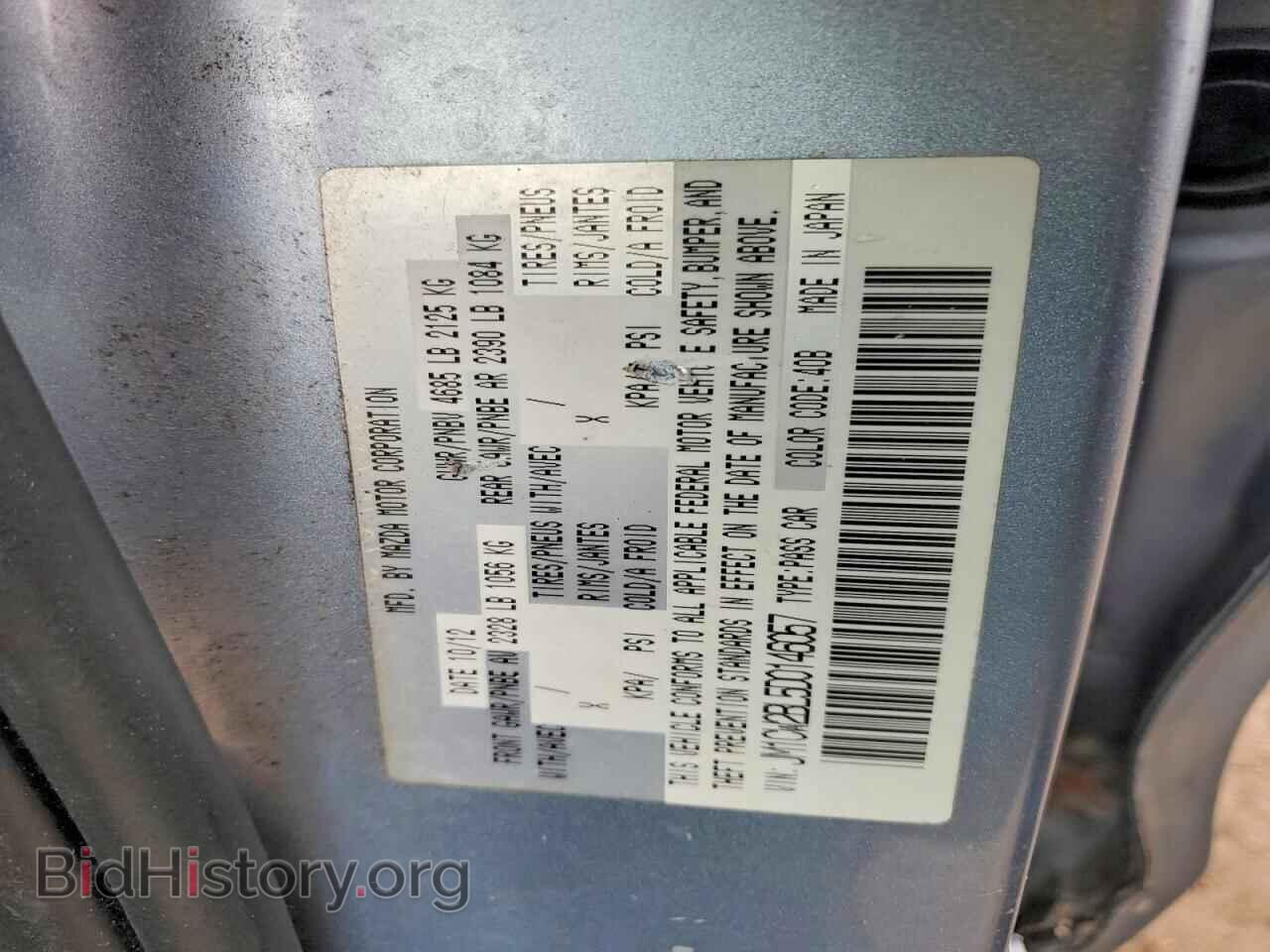 2013 MAZDA 5 - VIN: JM1CW2BL5D0146057 - Photo 13