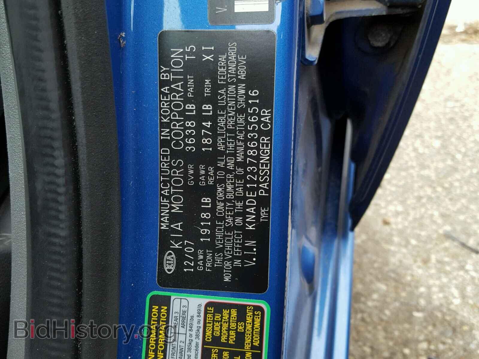 2008 KIA RIO BASE - VIN: KNADE123786356516 - Фото 10