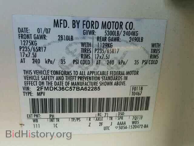 2007 FORD EDGE - VIN: 2FMDK36C57BA62285 - Photo 10