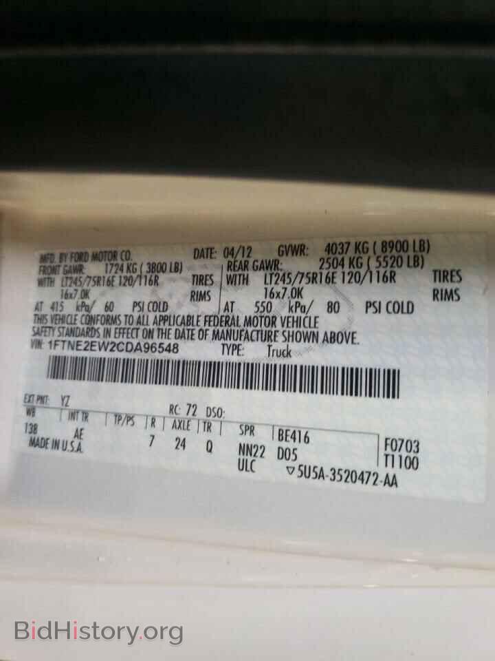 2012 FORD ECONOLINE - VIN: 1FTNE2EW2CDA96548 - Фото 10