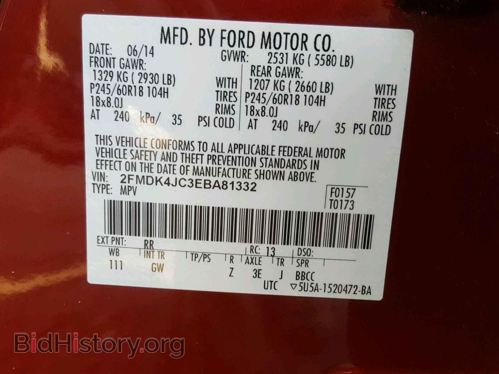 2014 FORD EDGE - VIN: 2FMDK4JC3EBA81332 - Фото 10