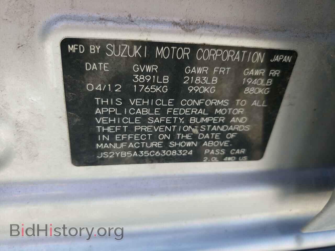 2012 SUZUKI SX4 - VIN: JS2YB5A35C6308324 - Фото 10
