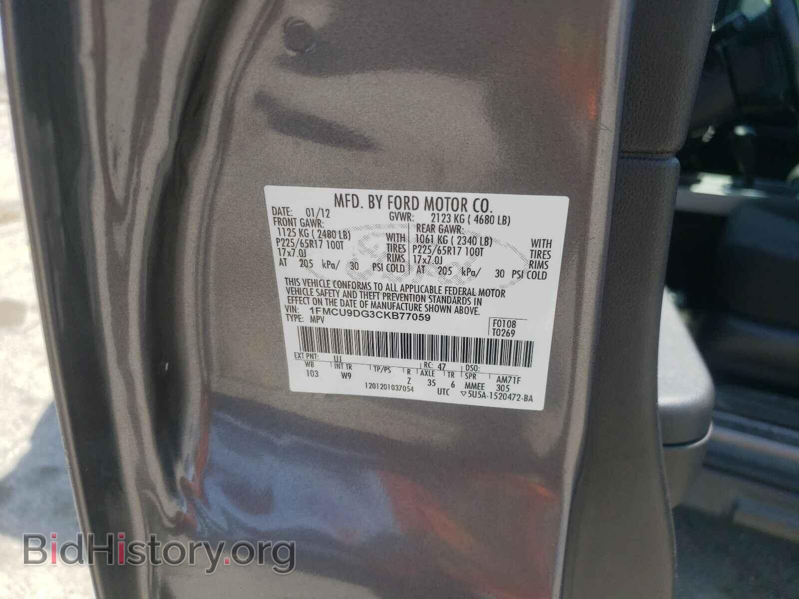2012 FORD ESCAPE - VIN: 1FMCU9DG3CKB77059 - Фото 10
