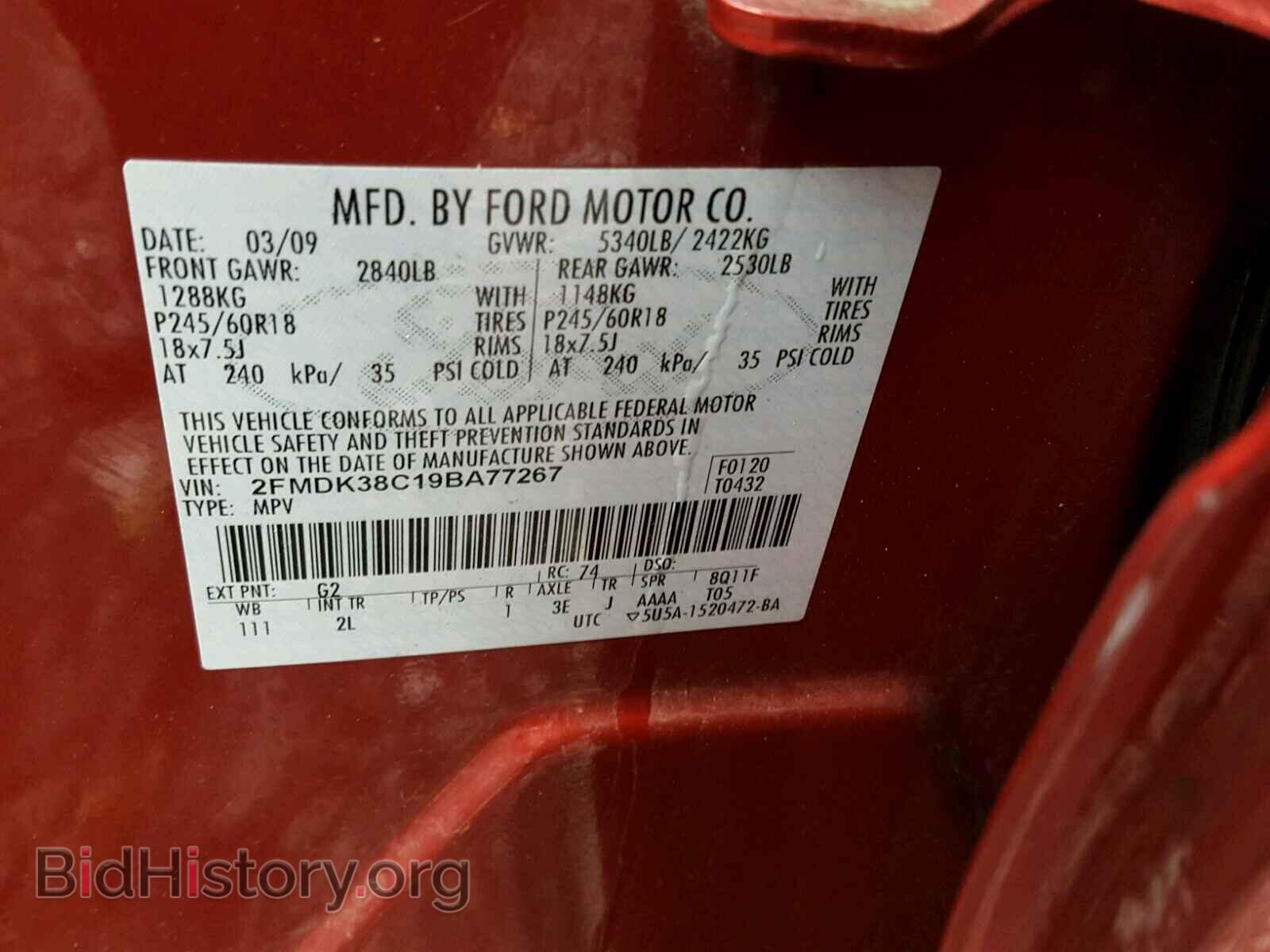 2009 FORD EDGE - VIN: 2FMDK38C19BA77267 - Фото 8