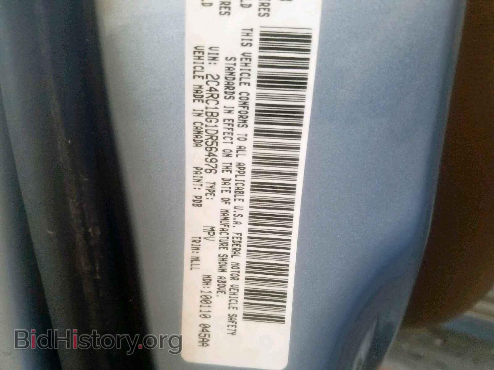 2013 CHRYSLER TOWN & COU - VIN: 2C4RC1BG1DR564976 - Фото 10