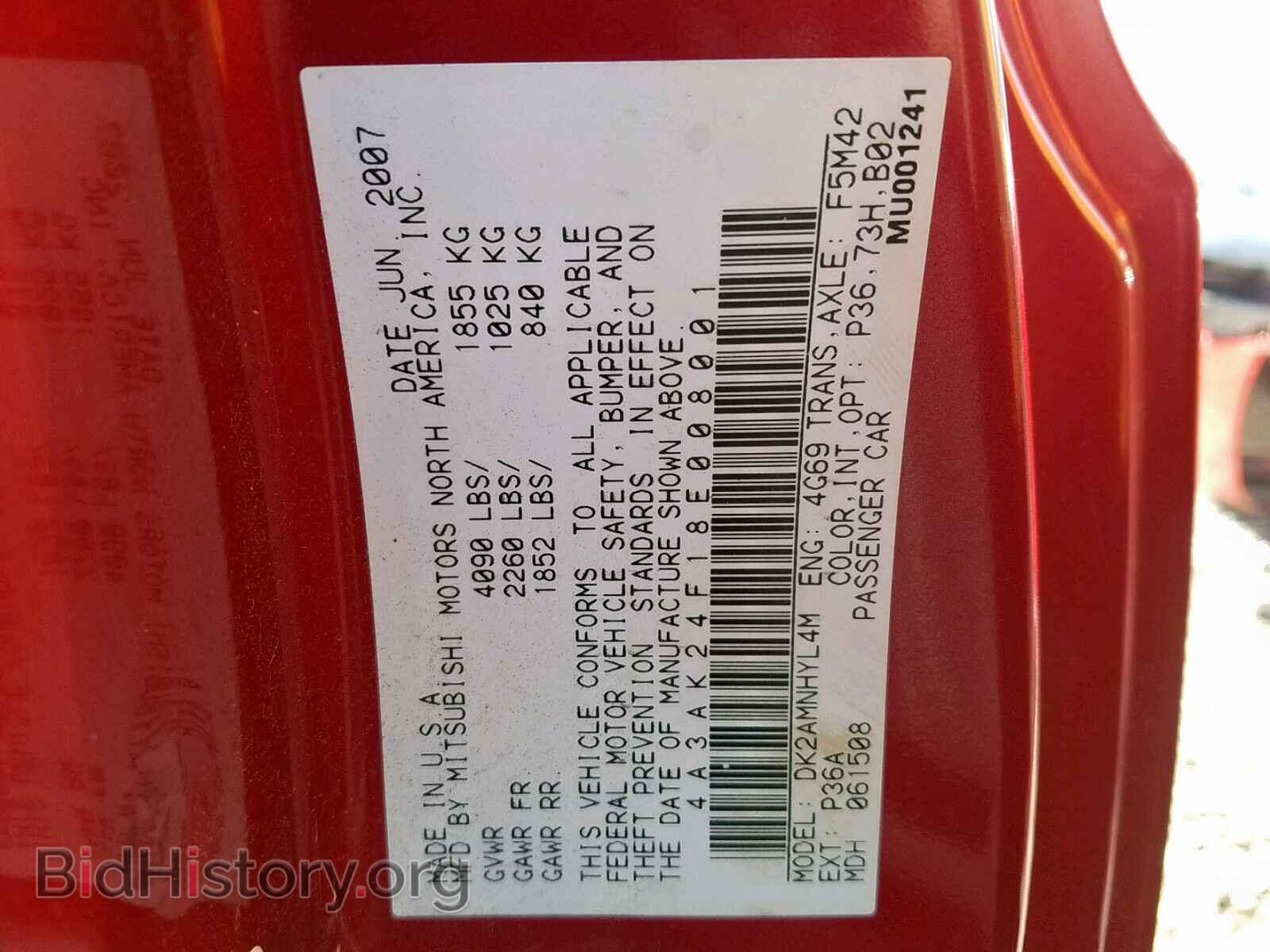 2008 MITSUBISHI ECLIPSE - VIN: 4A3AK24F18E008001 - Фото 10