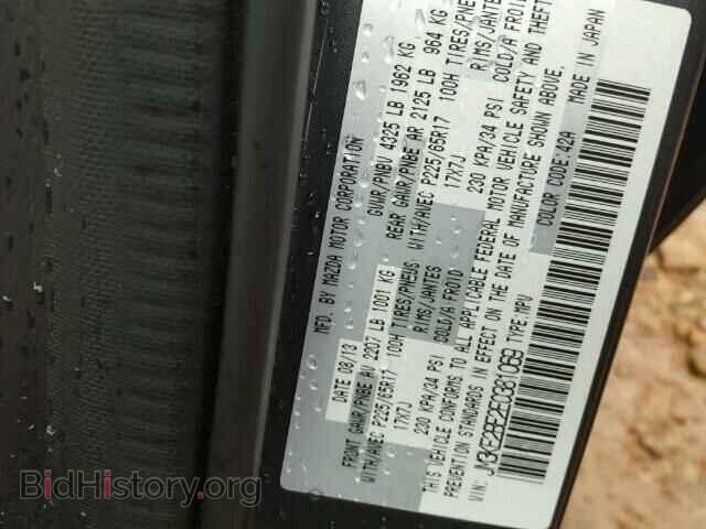 2014 MAZDA CX-5 - VIN: JM3KE2BE2E0381069 - Фото 10