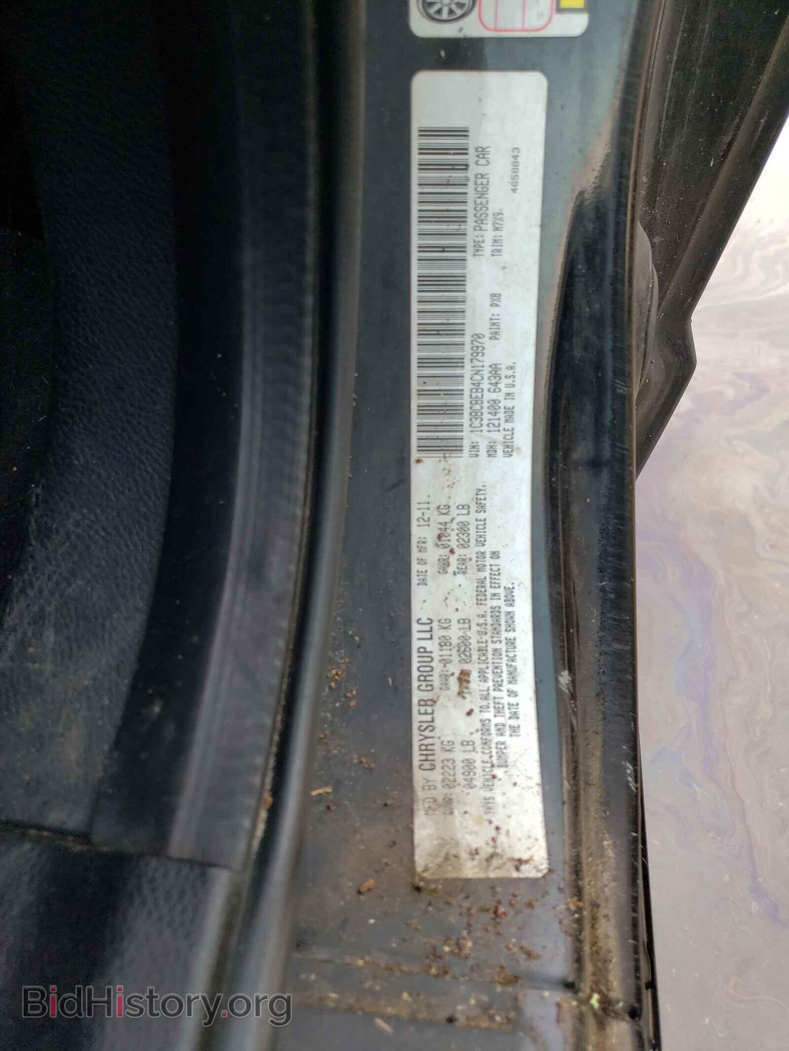 2012 CHRYSLER 200 - VIN: 1C3BCBEB4CN179970 - Фото 10