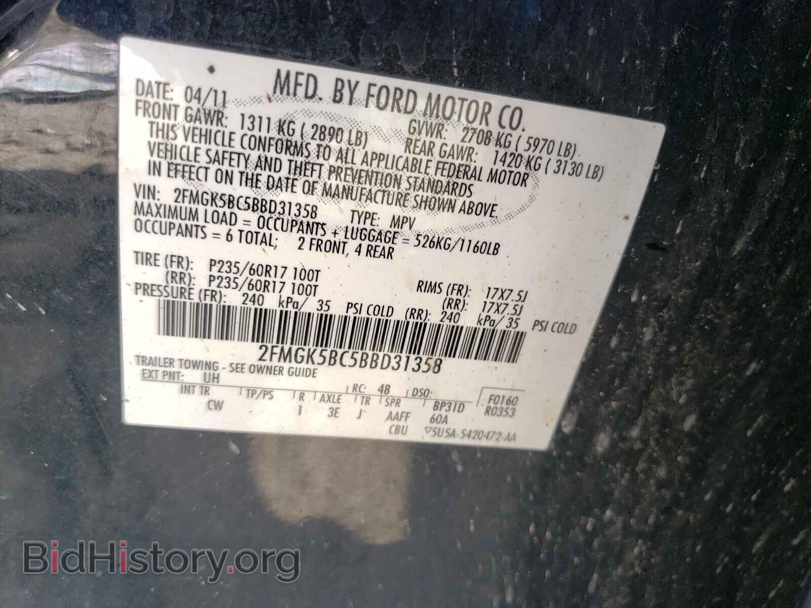 2011 FORD FLEX - VIN: 2FMGK5BC5BBD31358 - Фото 10