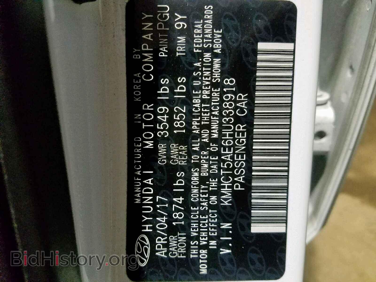 2017 HYUNDAI ACCENT - VIN: KMHCT5AE6HU338918 - Фото 10