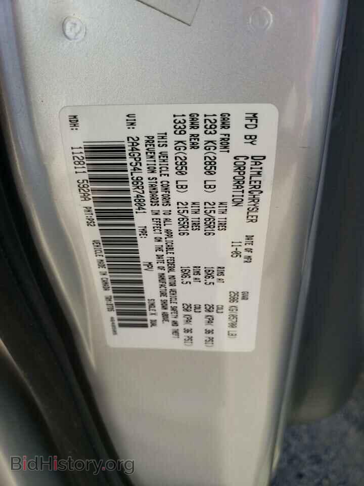 2006 CHRYSLER MINIVAN - VIN: 2A4GP54L96R748041 - Фото 13