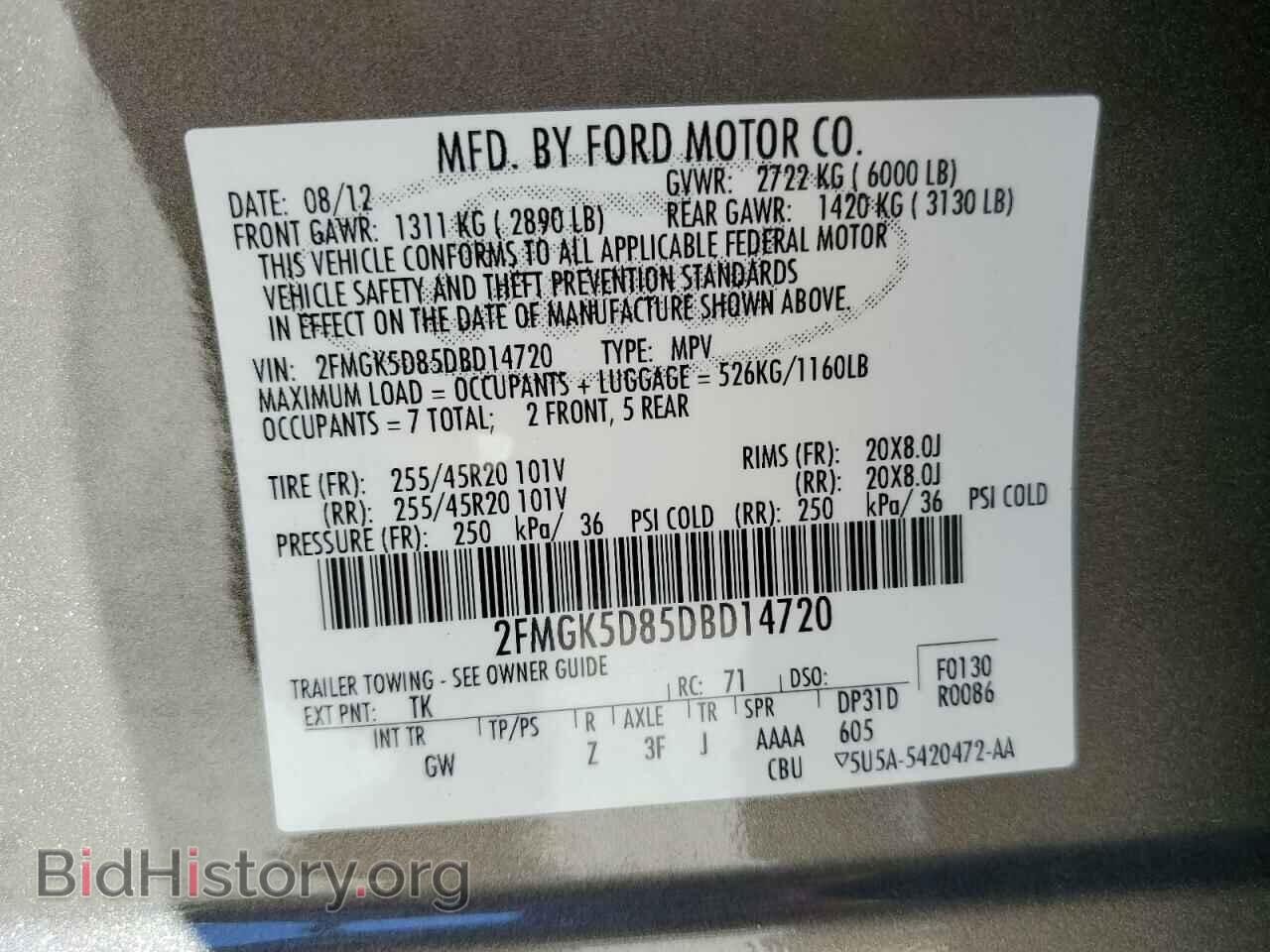 2013 FORD FLEX - VIN: 2FMGK5D85DBD14720 - Фото 13