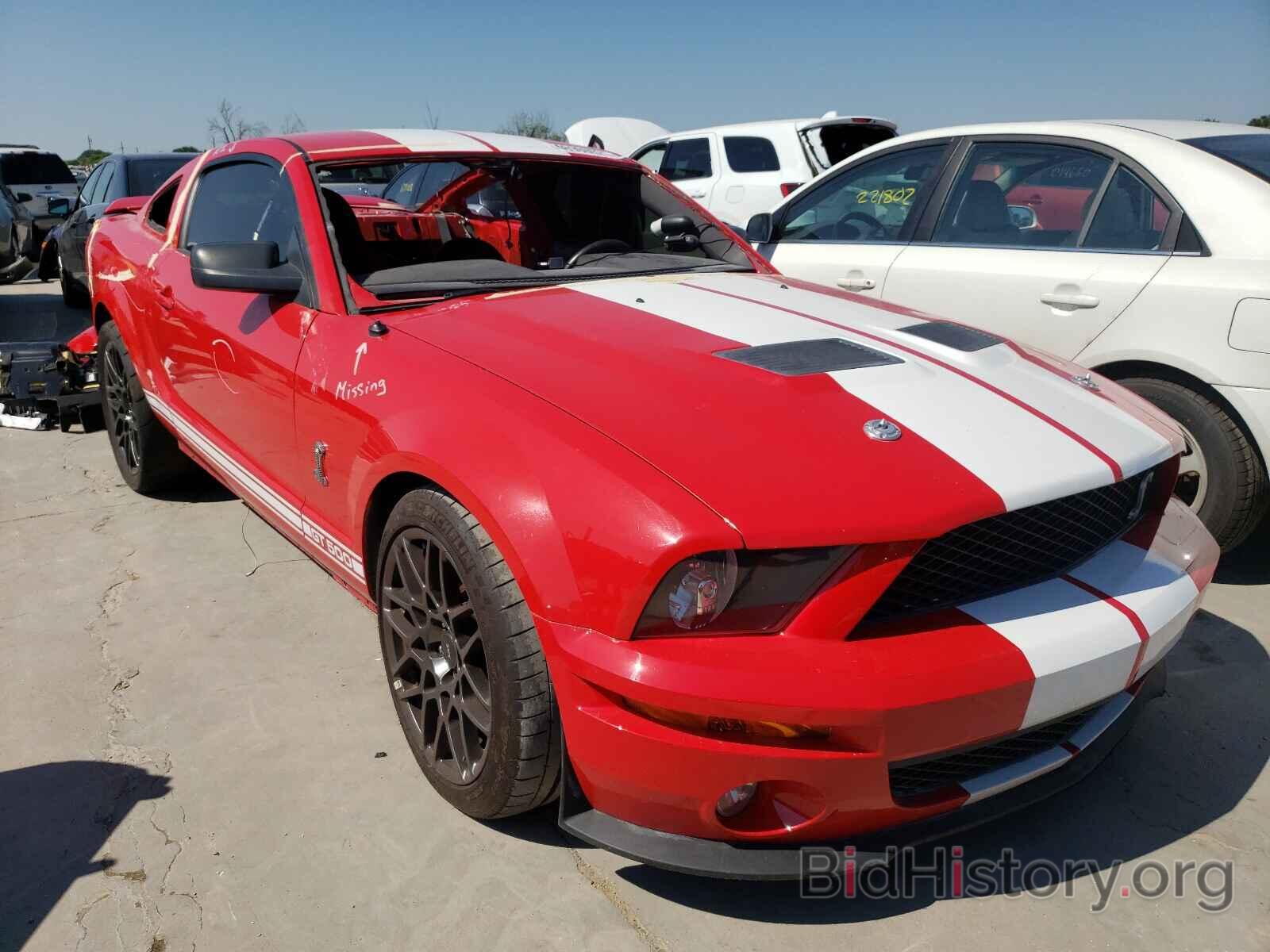 Photo 1ZVHT88S695132675 - FORD MUSTANG 2009