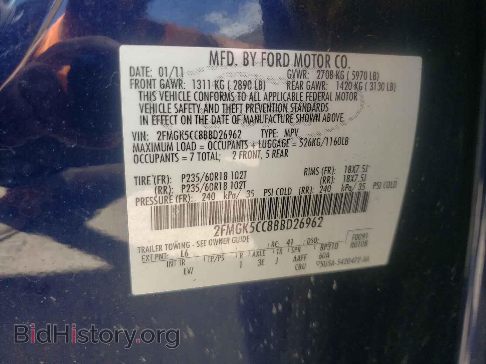 2011 FORD FLEX - VIN: 2FMGK5CC8BBD26962 - Photo 10