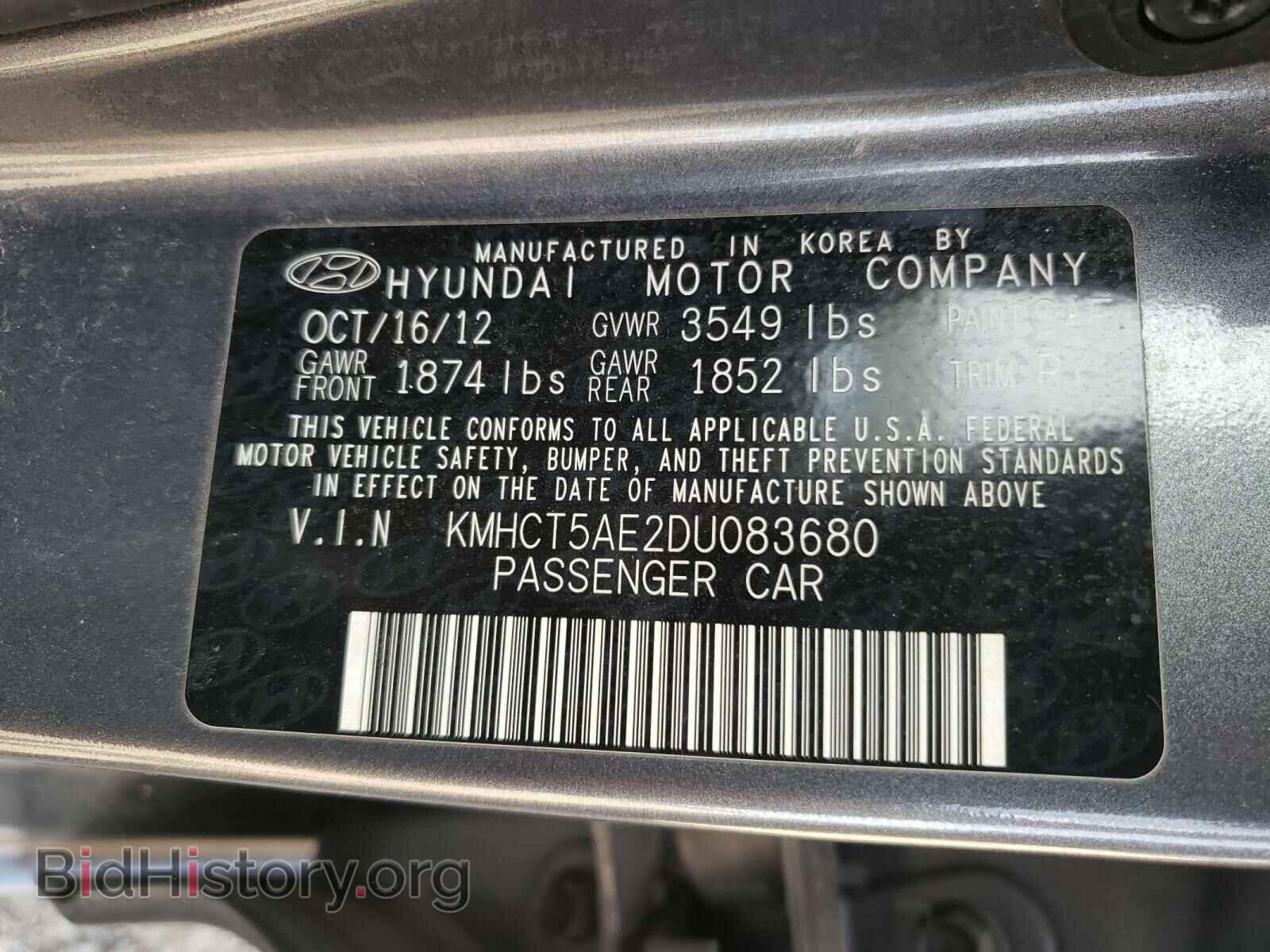 2013 HYUNDAI ACCENT - VIN: KMHCT5AE2DU083680 - Фото 10
