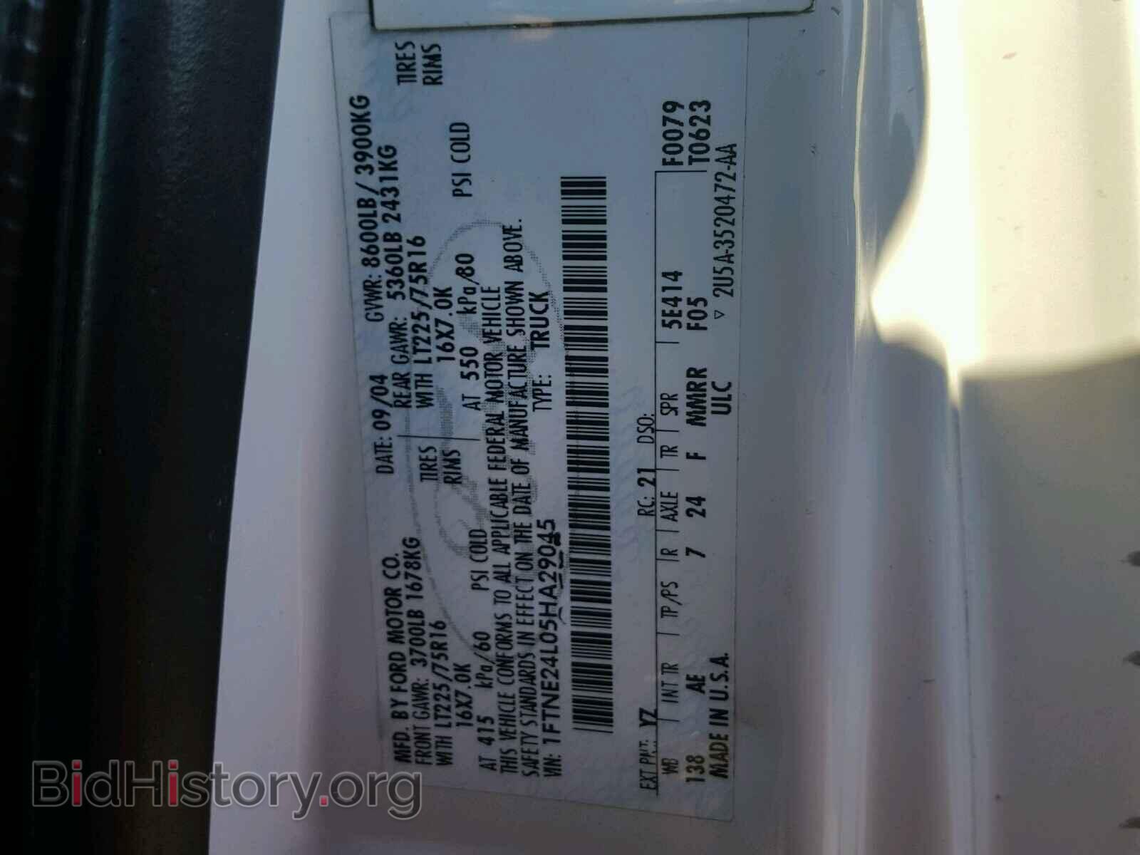 2005 FORD ECONOLINE - VIN: 1FTNE24L05HA29045 - Фото 10