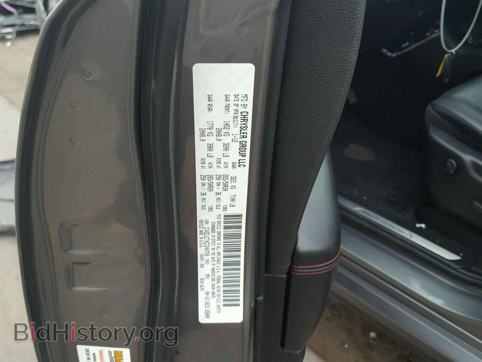 2012 DODGE DURANGO - VIN: 1C4SDJCTXCC240720 - Photo 10