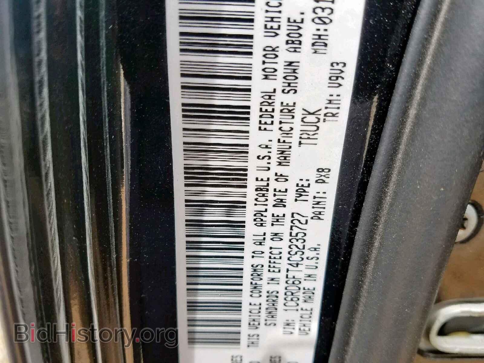 2012 DODGE RAM 1500 S - VIN: 1C6RD6FT4CS235727 - Фото 10