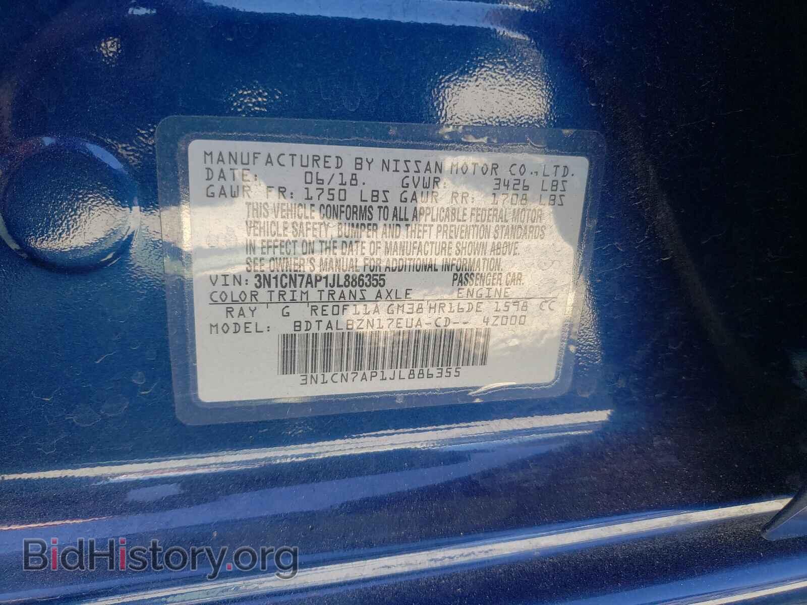 2018 NISSAN VERSA - VIN: 3N1CN7AP1JL886355 - Фото 10