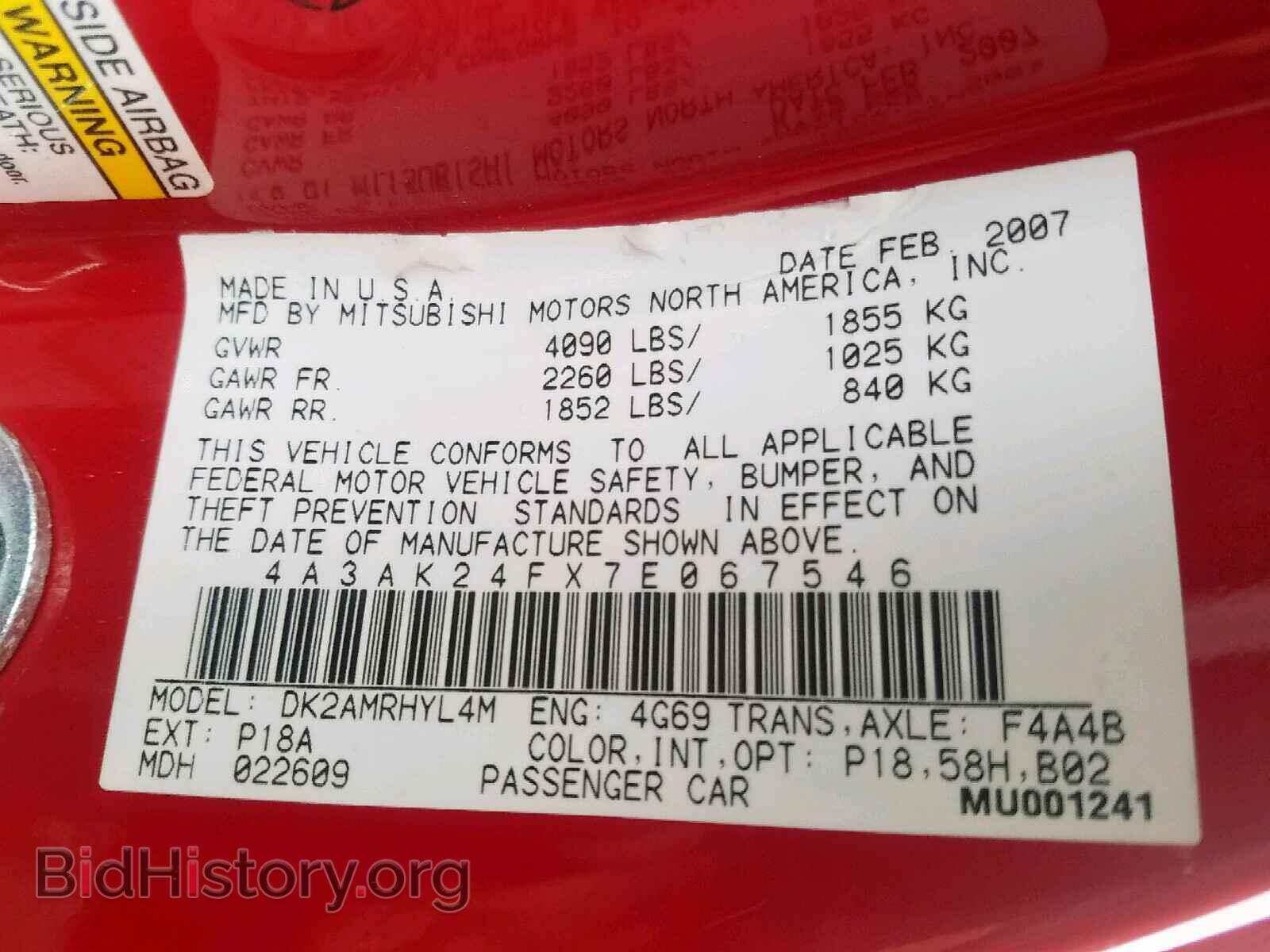 2007 MITSUBISHI ECLIPSE - VIN: 4A3AK24FX7E067546 - Photo 10