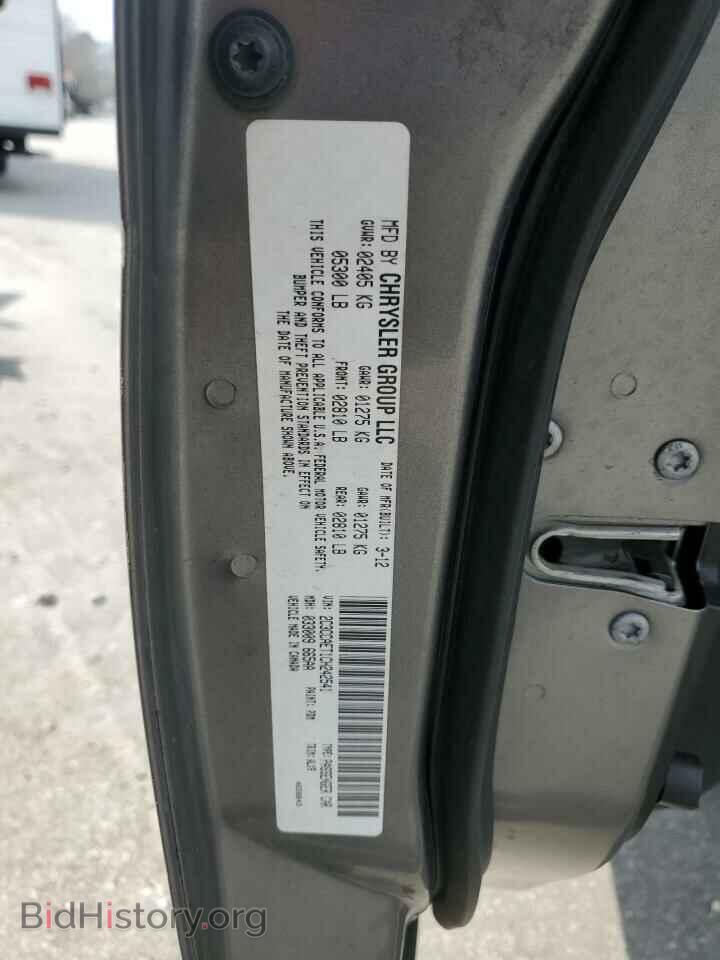 2012 CHRYSLER 300 - VIN: 2C3CCAET1CH242541 - Фото 14