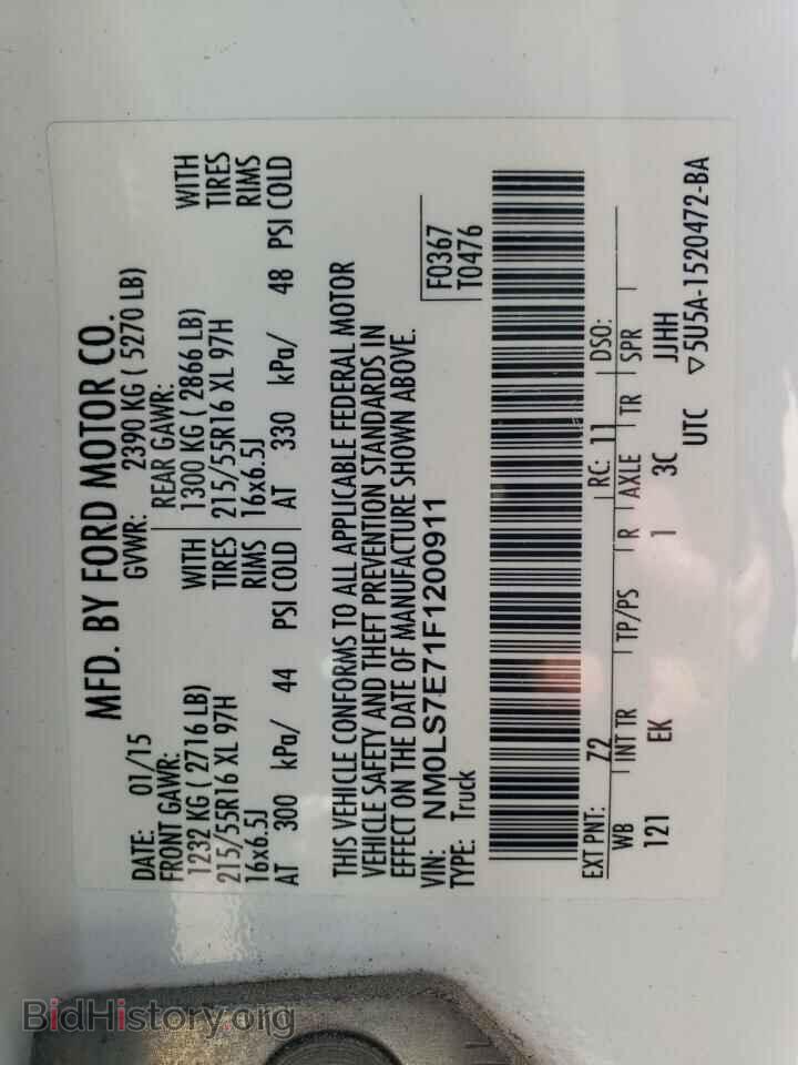 2015 FORD TRANSIT CO - VIN: NM0LS7E71F1200911 - Фото 10
