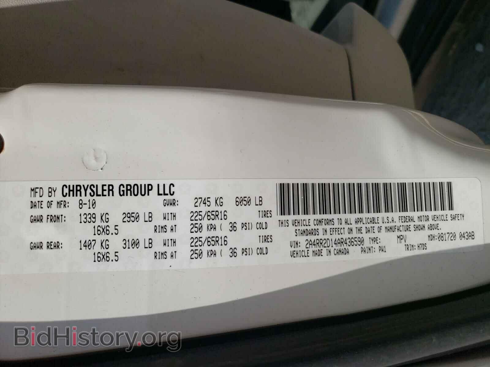 2010 CHRYSLER MINIVAN - VIN: 2A4RR2D14AR436590 - Фото 10