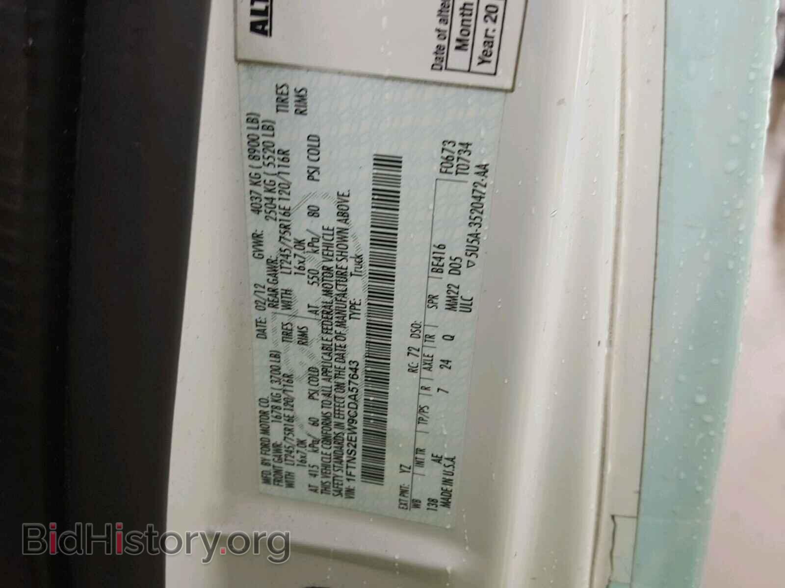 2012 FORD ECONOLINE - VIN: 1FTNS2EW9CDA57643 - Photo 10