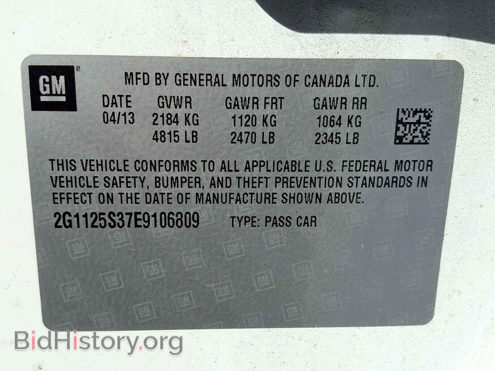 2014 CHEVROLET IMPALA - VIN: 2G1125S37E9106809 - Фото 10