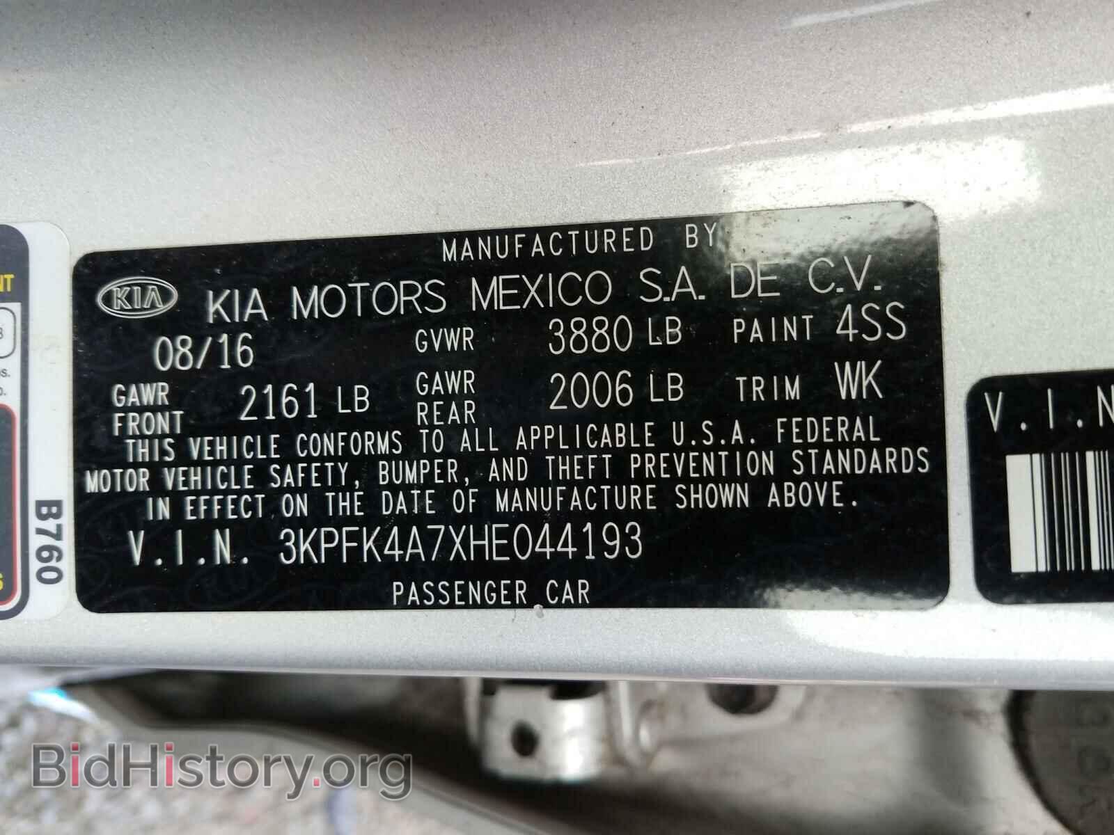 2017 KIA FORTE - VIN: 3KPFK4A7XHE044193 - Фото 10
