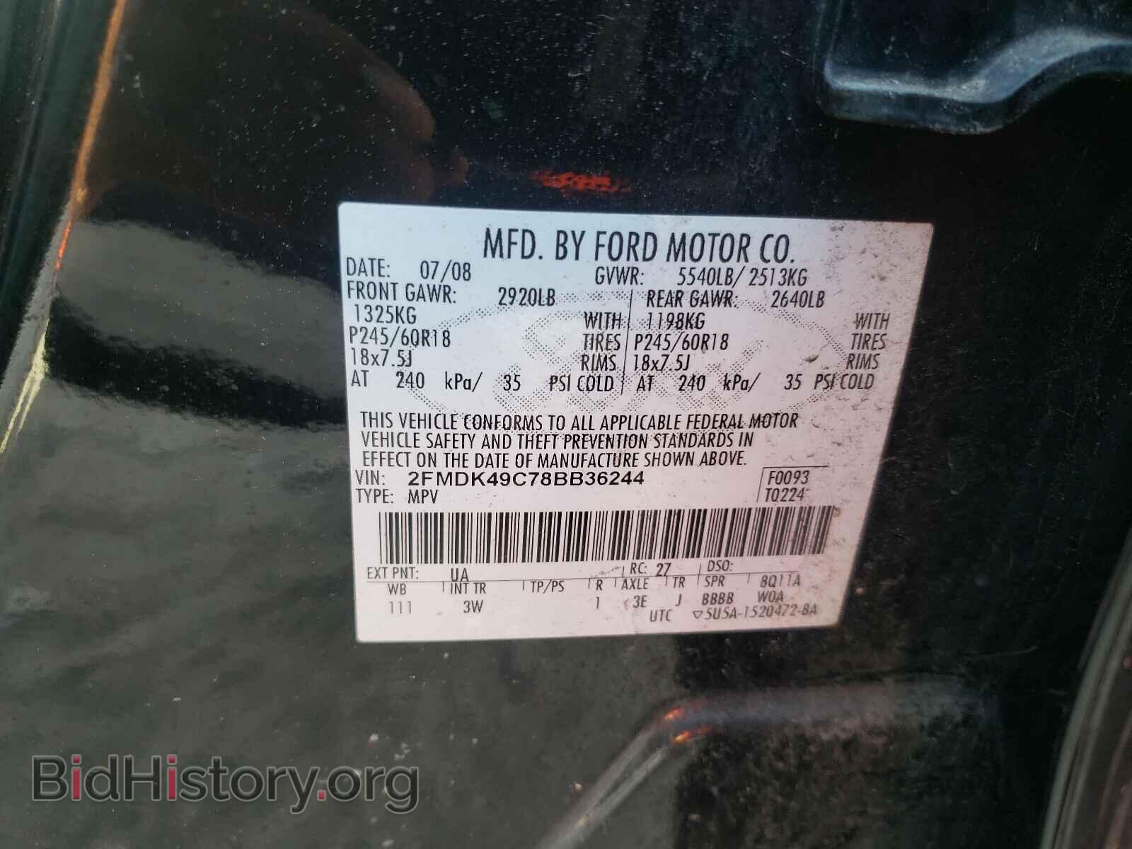 2008 FORD EDGE - VIN: 2FMDK49C78BB36244 - Фото 10