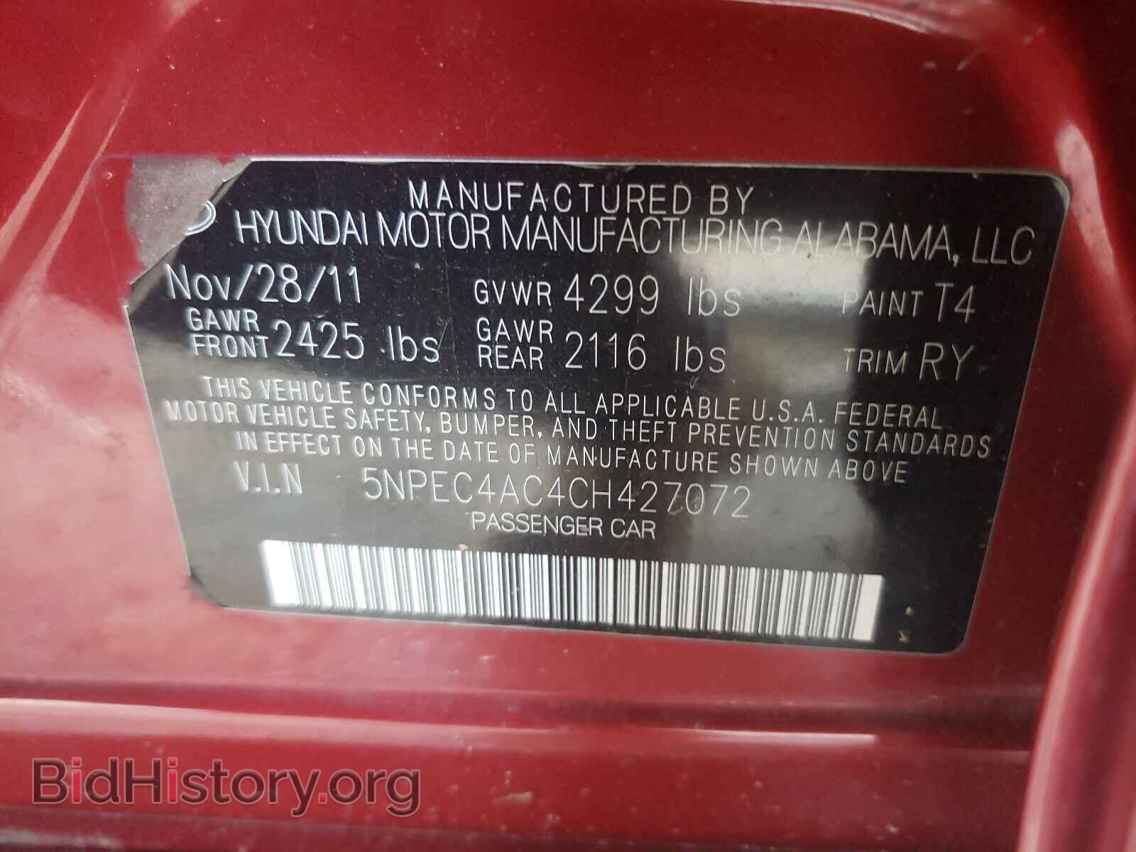 2012 HYUNDAI SONATA - VIN: 5NPEC4AC4CH427072 - Фото 10