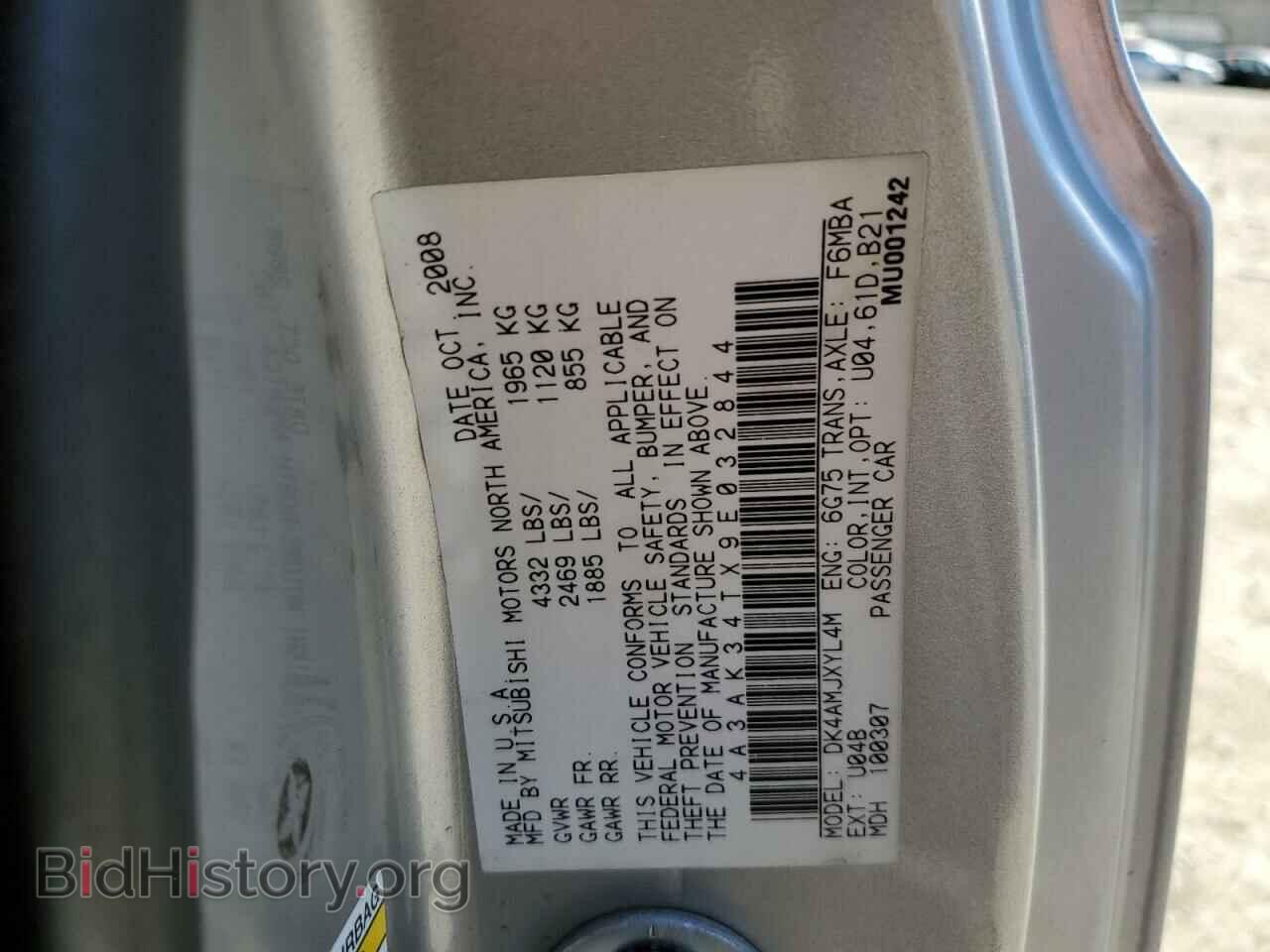 2009 MITSUBISHI ECLIPSE - VIN: 4A3AK34TX9E032844 - Фото 12
