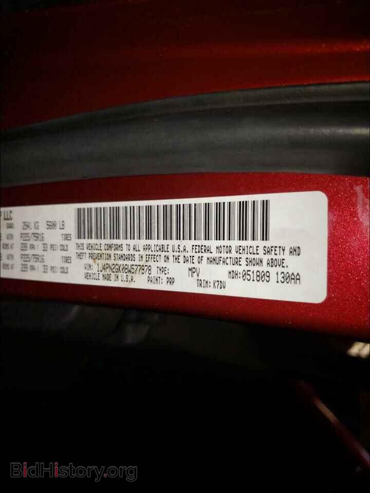 2011 JEEP LIBERTY - VIN: 1J4PN2GK0BW577978 - Фото 10
