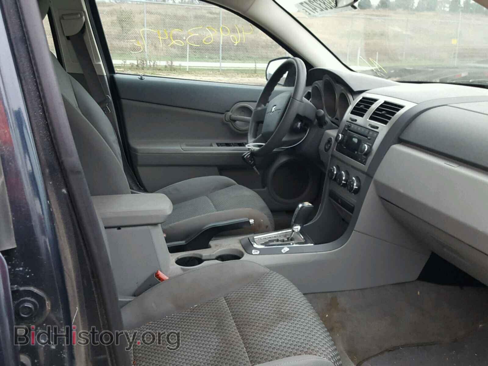 2008 DODGE AVENGER - VIN: 1B3LC46K88N663627 - Фото 5