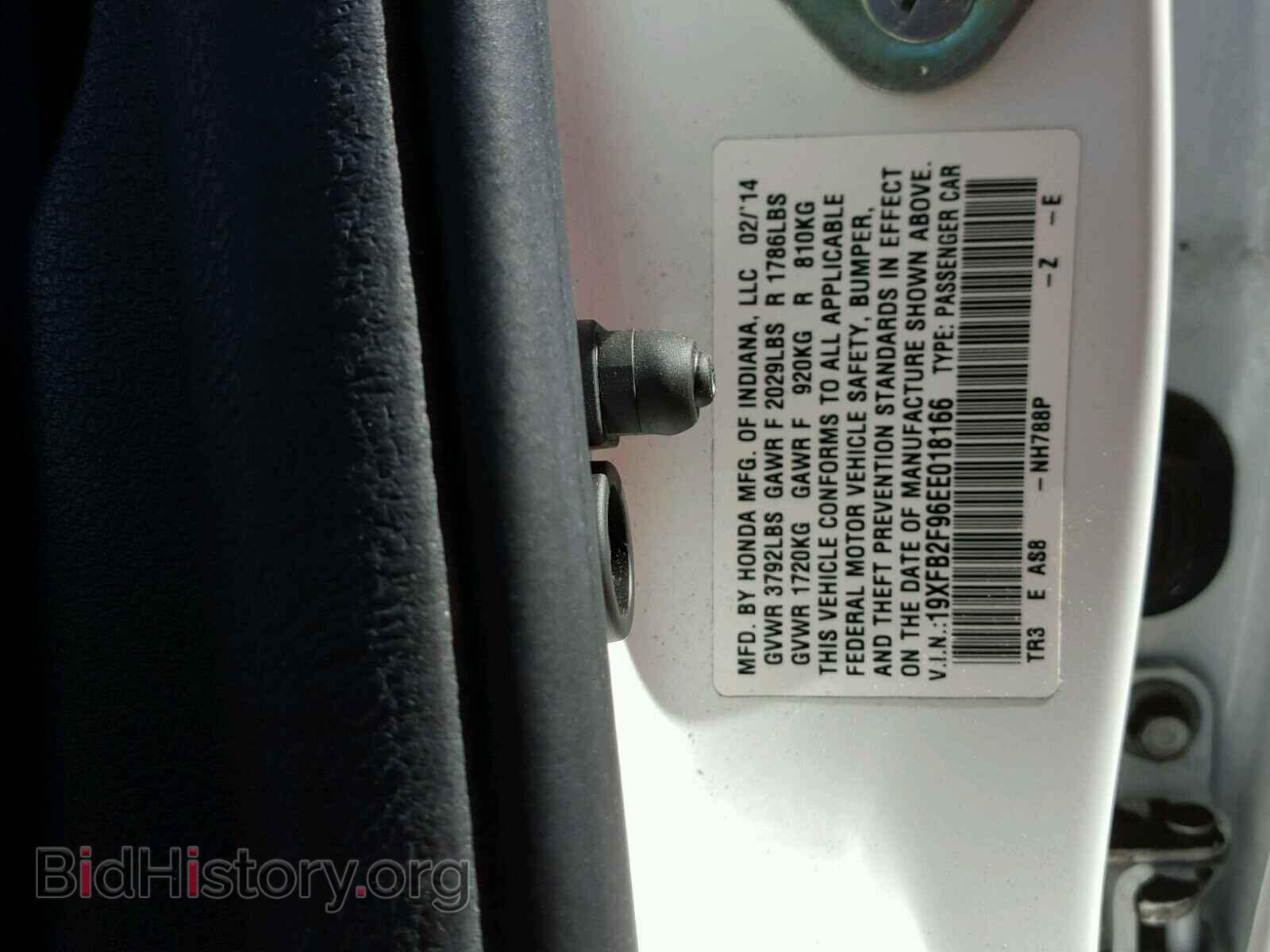 2014 HONDA CIVIC - VIN: 19XFB2F96EE018166 - Фото 10