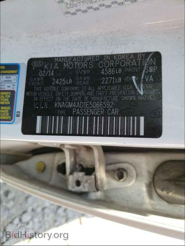 2014 KIA OPTIMA - VIN: KNAGM4AD1E5066592 - Фото 10