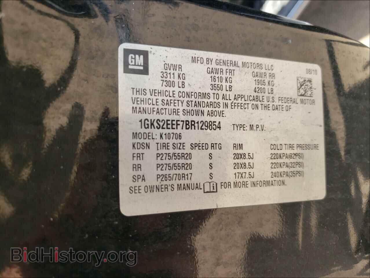 2011 GMC YUKON - VIN: 1GKS2EEF7BR129854 - Фото 10