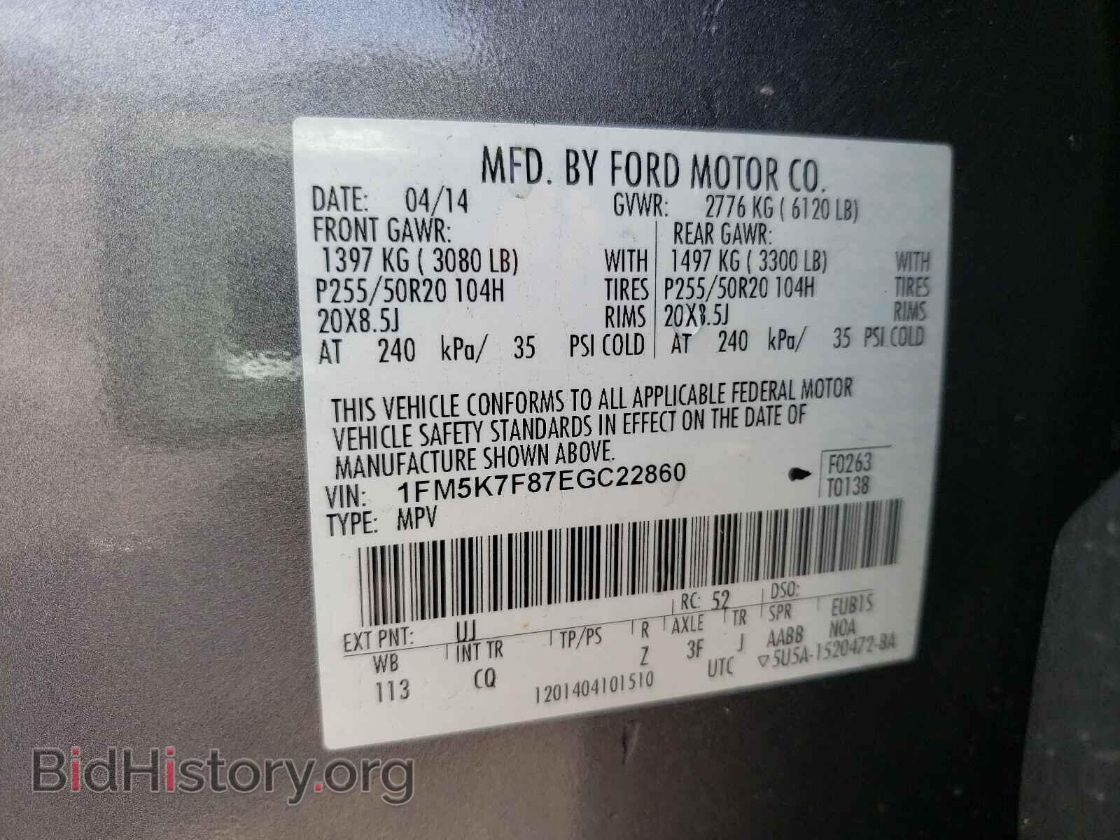 2014 FORD EXPLORER - VIN: 1FM5K7F87EGC22860 - Фото 10