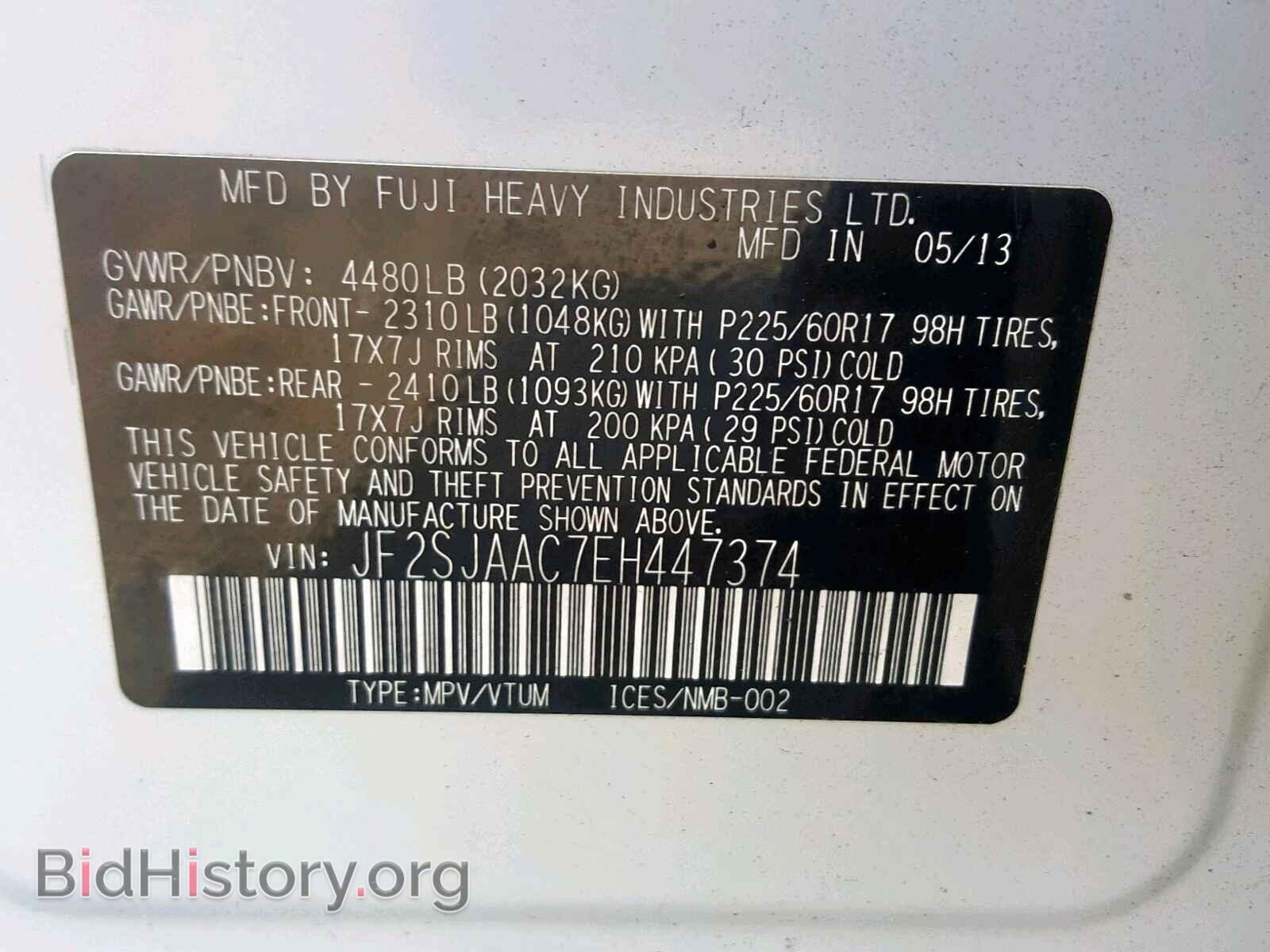 2014 SUBARU FORESTER - VIN: JF2SJAAC7EH447374 - Фото 10