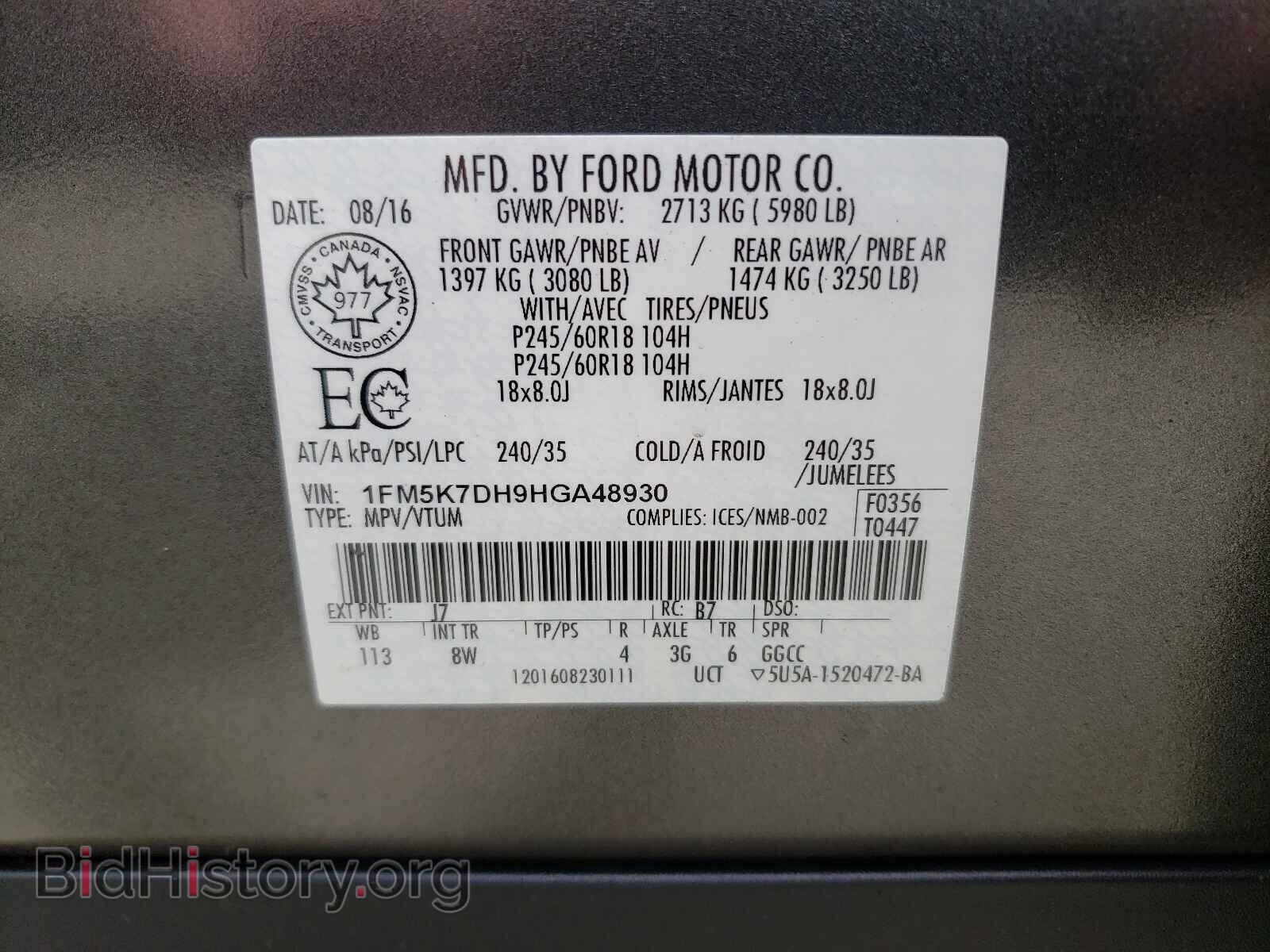 2017 FORD EXPLORER - VIN: 1FM5K7DH9HGA48930 - Photo 10