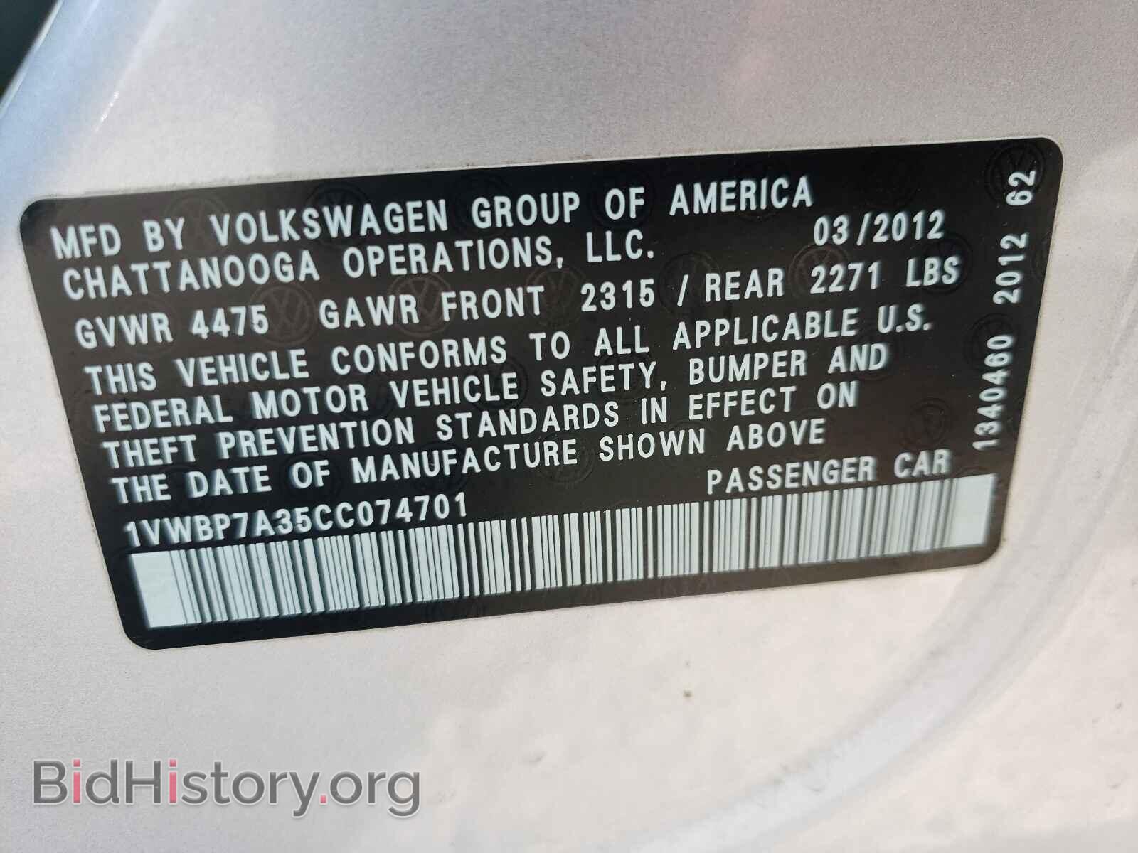 2012 VOLKSWAGEN PASSAT - VIN: 1VWBP7A35CC074701 - Фото 10