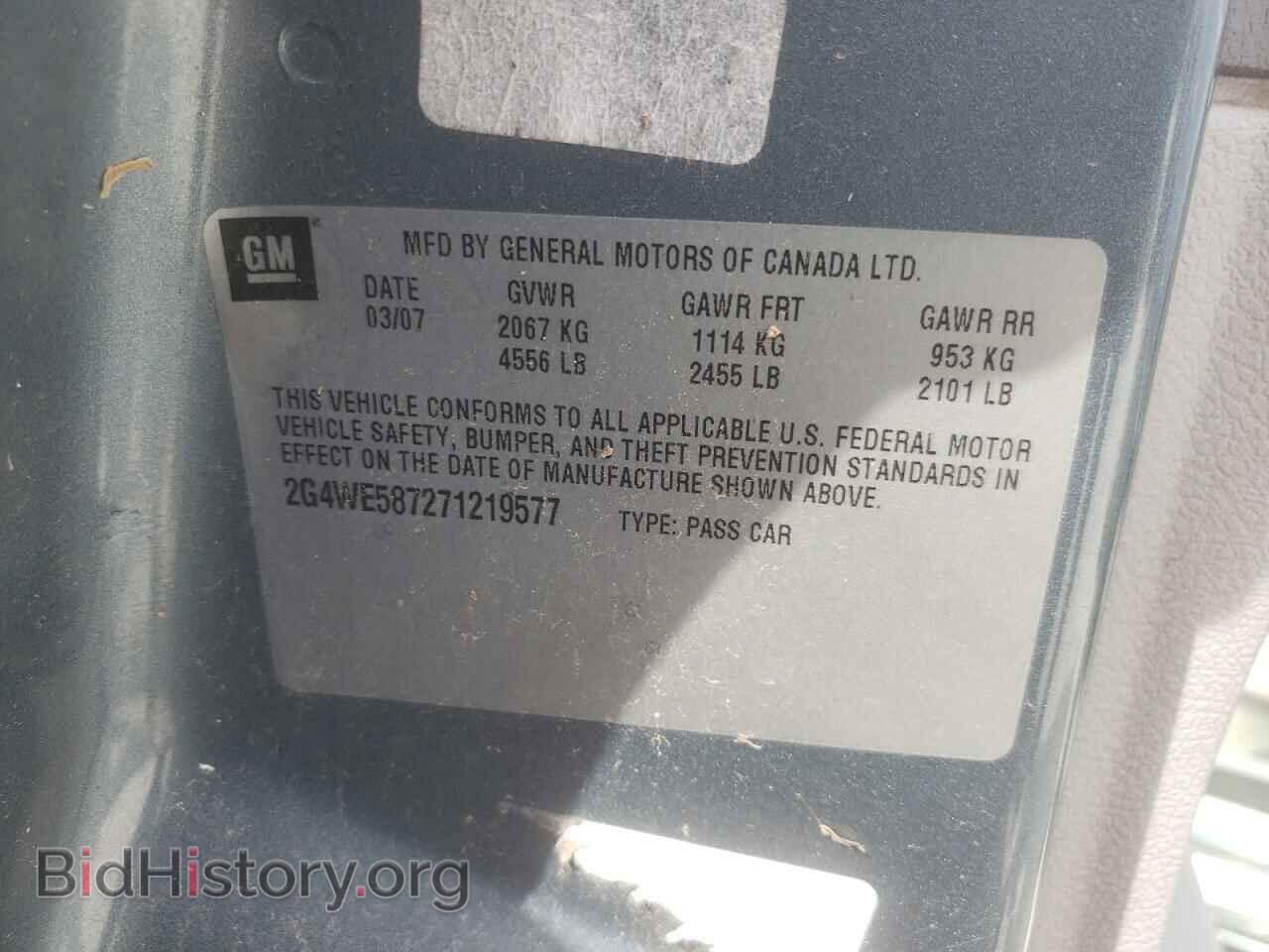 2007 BUICK LACROSSE - VIN: 2G4WE587271219577 - Фото 10